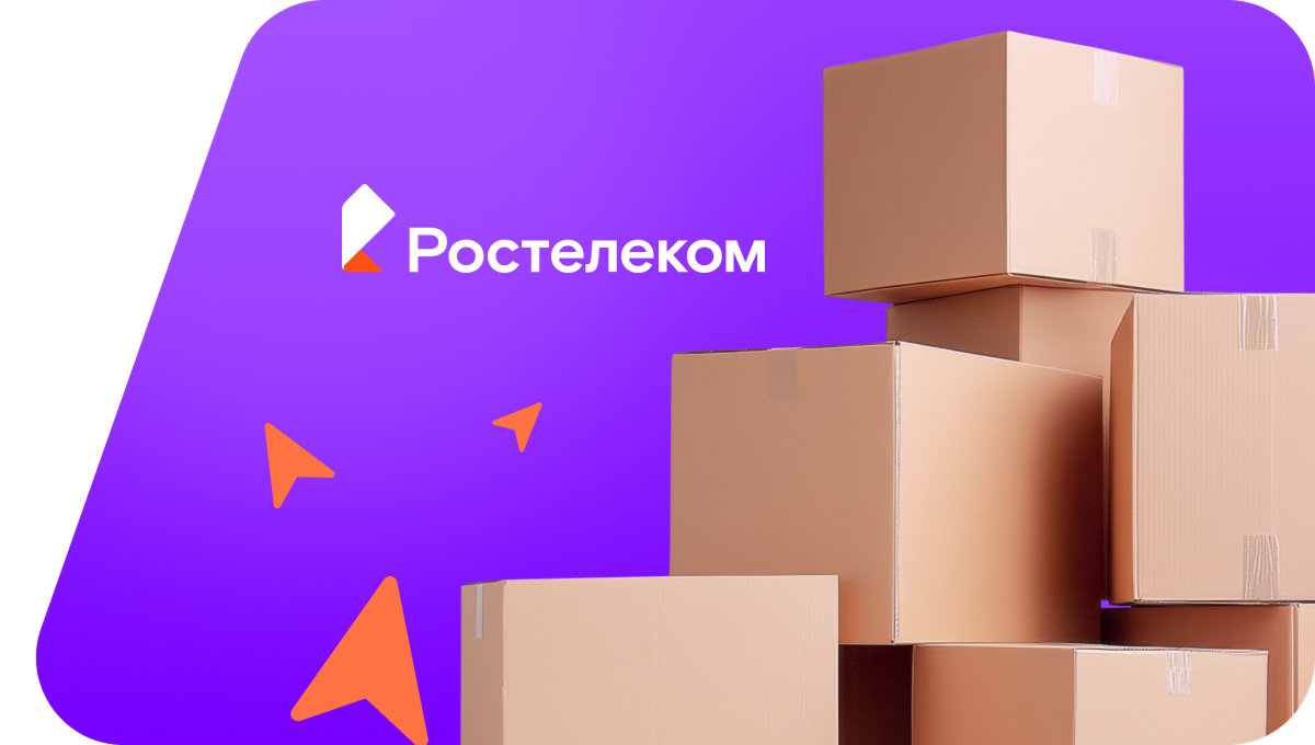 Переезд в новую квартирув село Хрущёво-Подлесное (Липецкая область)